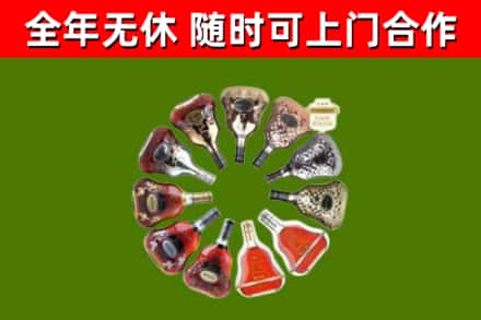 鄂州回收XO