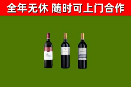鄂州烟酒回收拉菲红酒.jpg