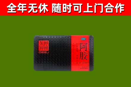鄂州回收阿胶