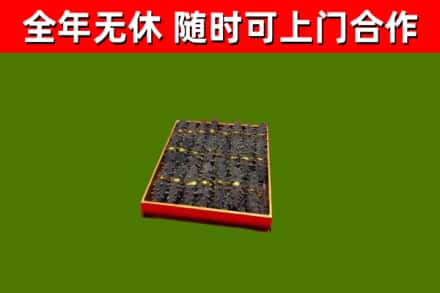 鄂州回收海参